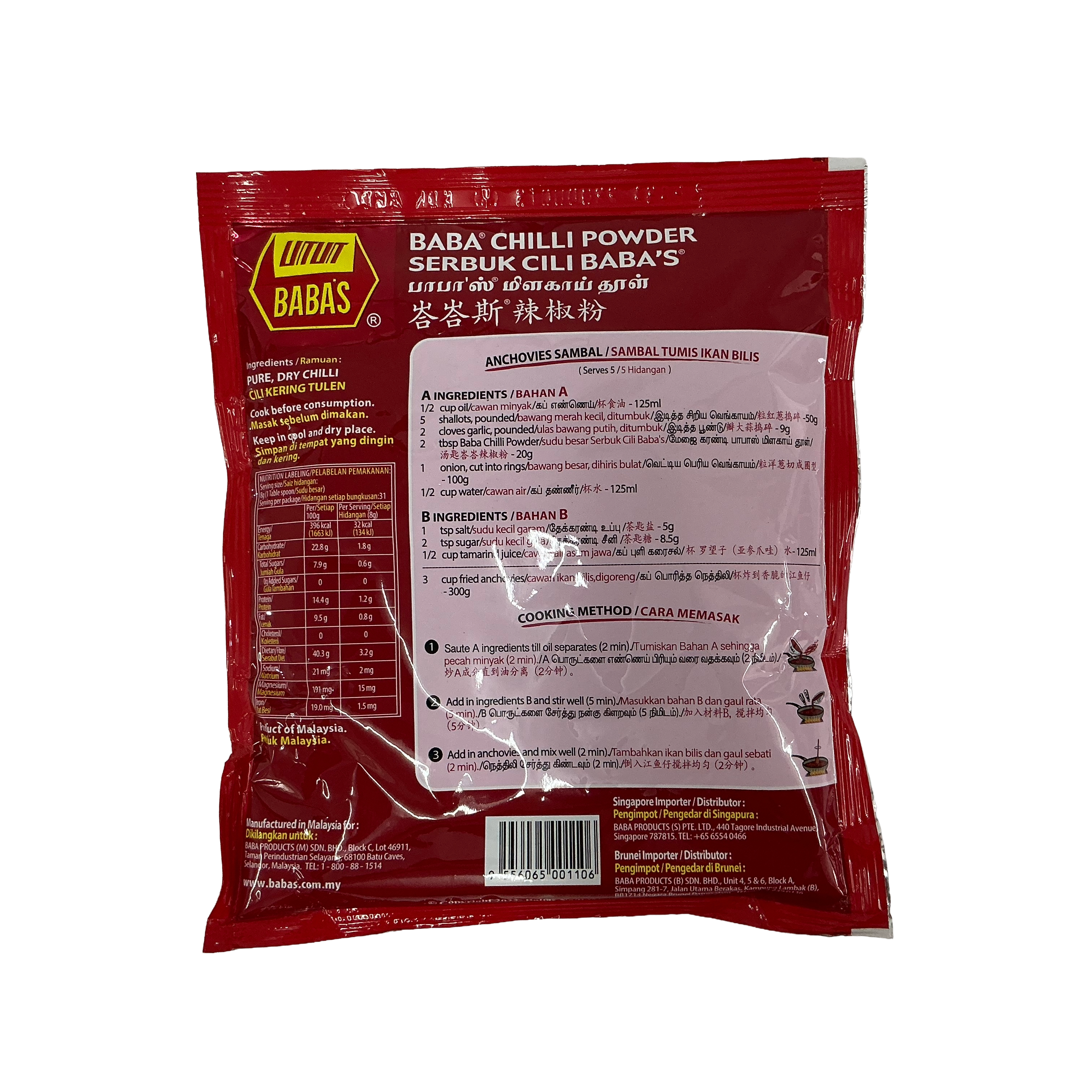BABA'S CHILLI POWDER 250G